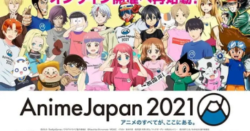 AnimeJapan 2021 ประกาศ จัดงานในรูปแบบออนไลน์